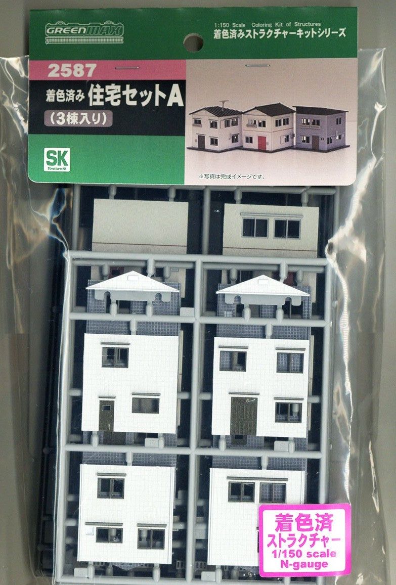 Greenmax 2587 Painted House Set A (Set of 3) (Unassembled Kit) - BanzaiHobby