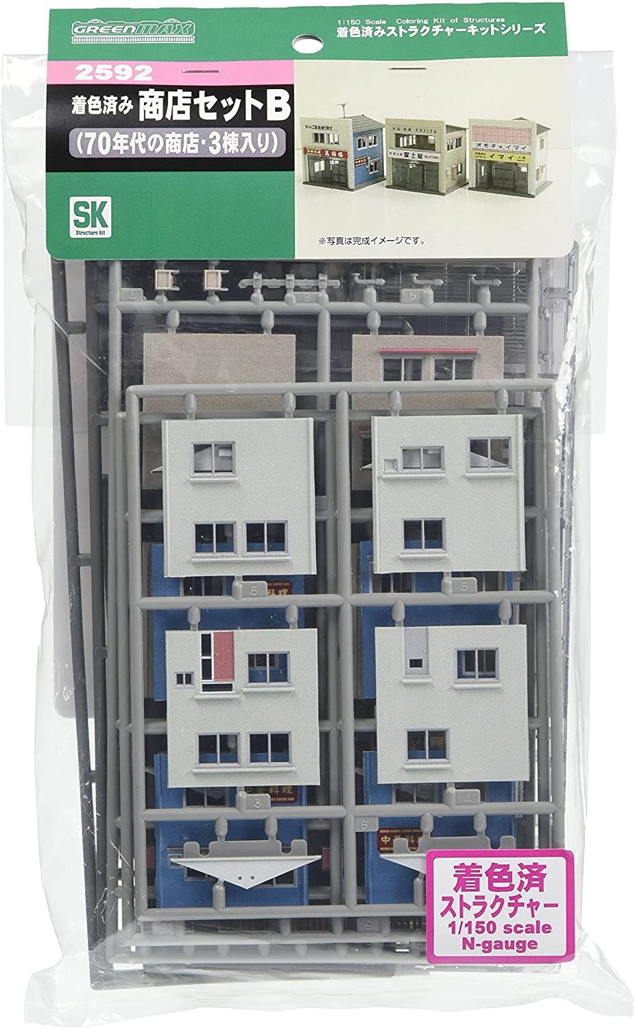 Greenmax 2592 Painted Shop Set B (70`s Shop) (Set of 3) (Unassembled Kit) - BanzaiHobby