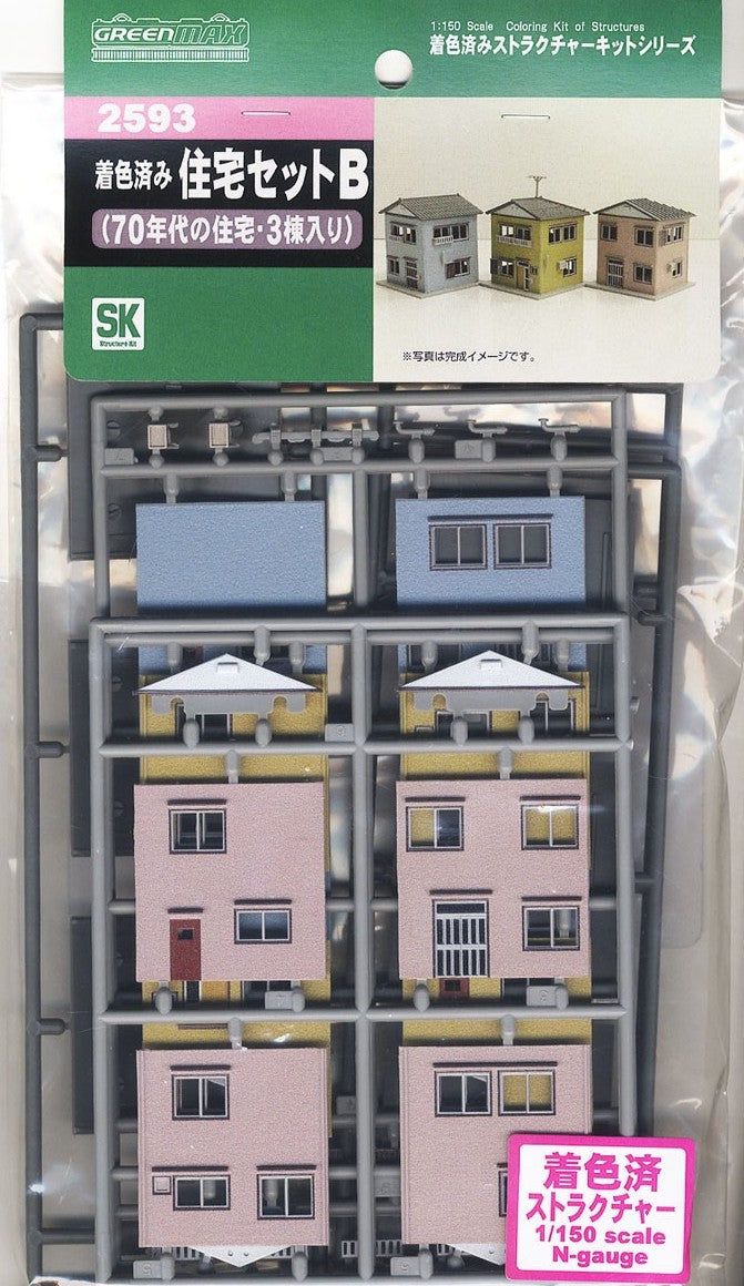 Greenmax 2593 Painted House Set B (70`s House) (Set of 3) (Unassembled Ki - BanzaiHobby