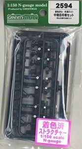 Greenmax 2594 Painted Repeating Signal (Unassembled Kit) - BanzaiHobby