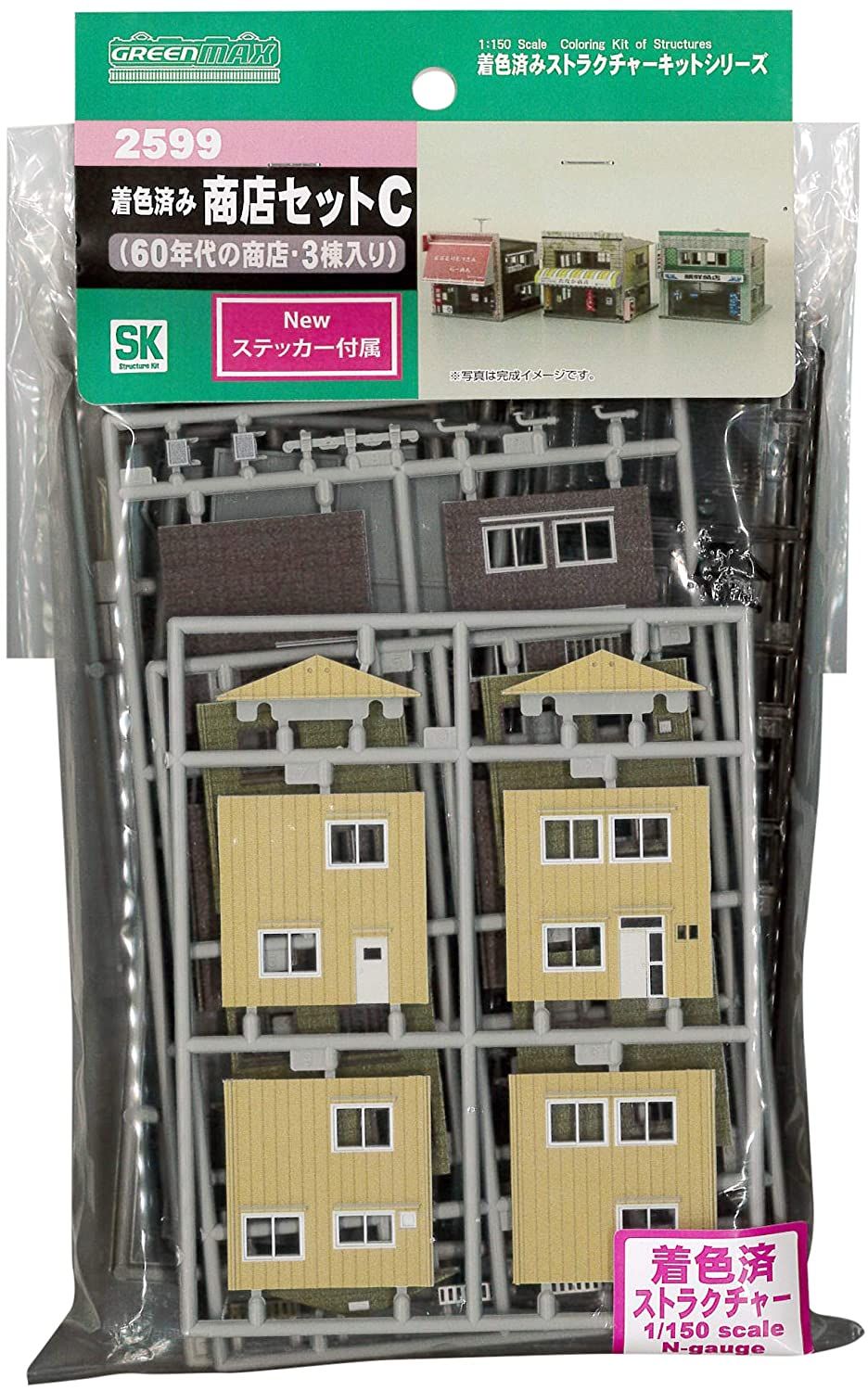 Greenmax 2599 Painted Shop Set C (60`s Shop) (Set of 3) (Unassembled Kit) - BanzaiHobby