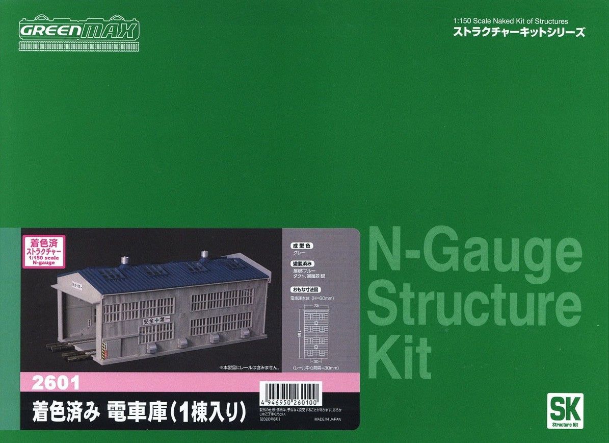 Greenmax 2601 Painted Train Depot (1 Piece) (Unassembled Kit) - BanzaiHobby