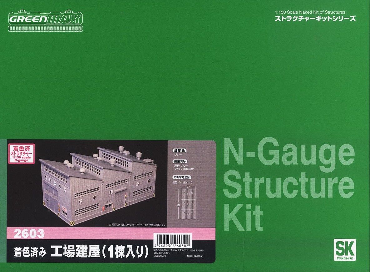 Greenmax 2603 Painted Factory Building (1 Piece) (Unassembled Kit) - BanzaiHobby