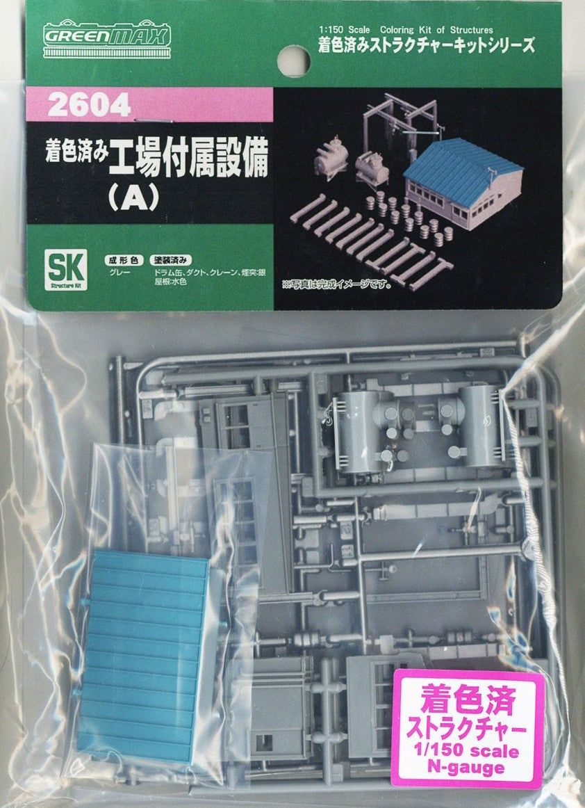 Greenmax 2604 Painted Factory Equipment (A) (Unassembled Kit) - BanzaiHobby