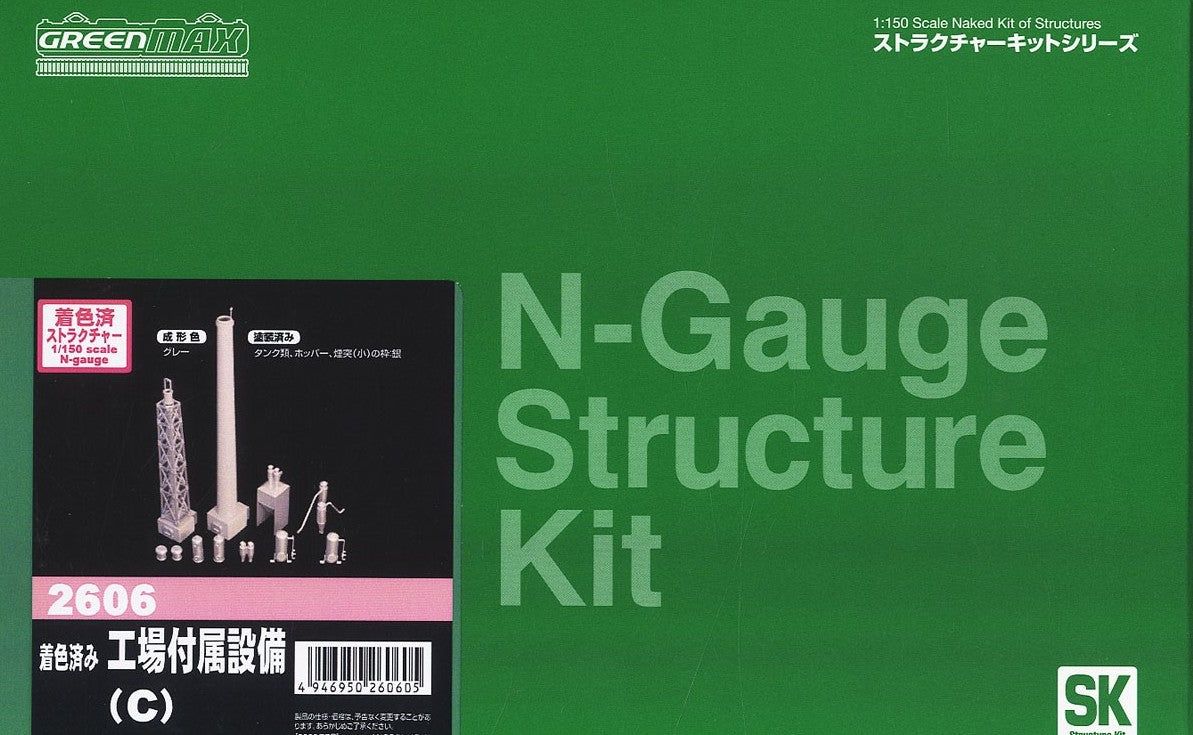 Greenmax 2606 Painted Factory Equipment (C) (Unassembled Kit) - BanzaiHobby