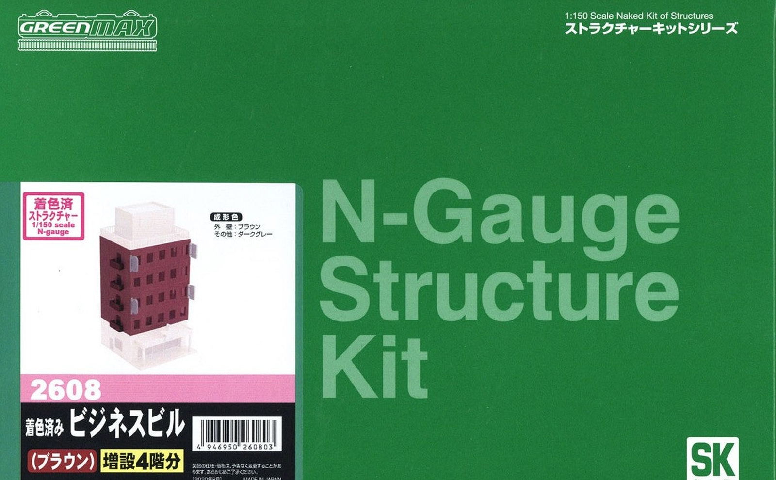 Greenmax 2608 Painted Business Building (Brown) Add-on 4-floors (Unassemb - BanzaiHobby