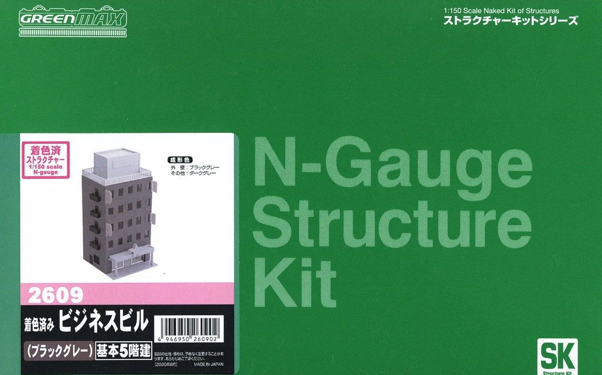 Greenmax 2609 Painted Business Building (Black Gray) Standard 5-story (Un - BanzaiHobby