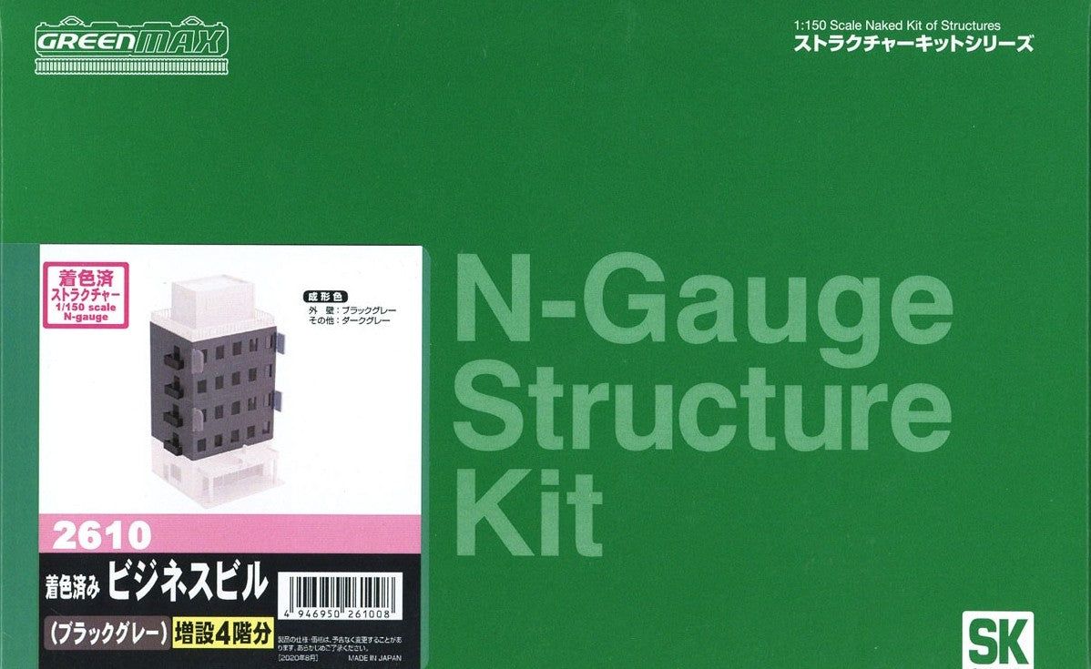 Greenmax 2610 Painted Business Building (Black Gray) Add-on 4-floors (Una - BanzaiHobby