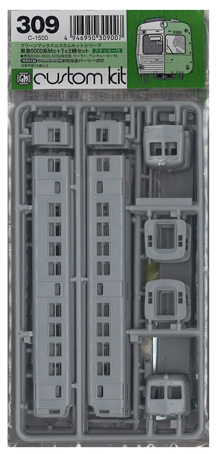 Greenmax 309 Tokyu Series 5000 Mc+Tc 2 Car Formation Set (2-Car Unassembl - BanzaiHobby