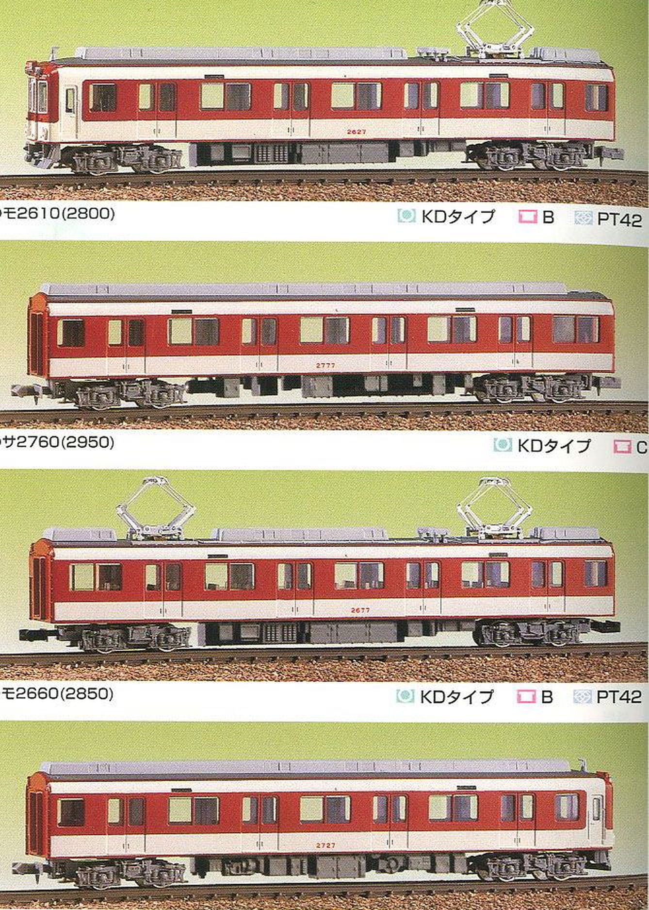 Greenmax 401 Kintetsu Series 2610 Four Car Formation Set (4-Car Unassembl - BanzaiHobby