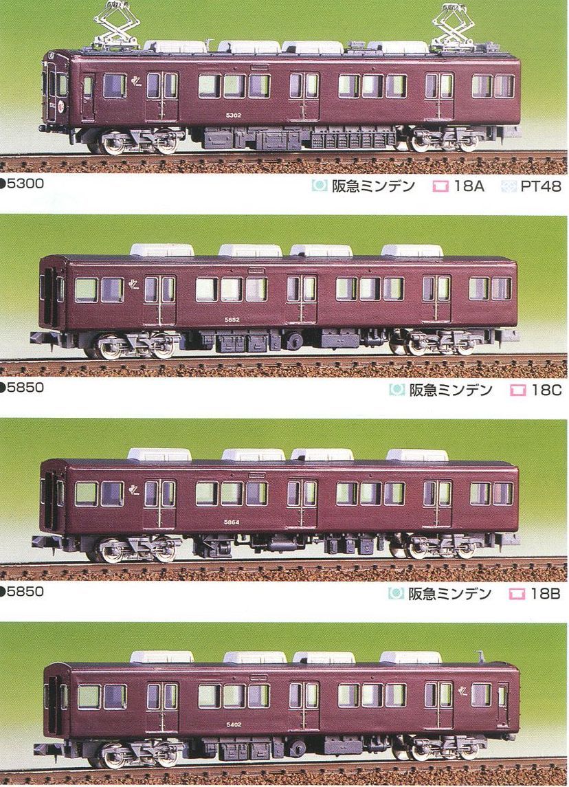 Greenmax 407A Hankyu Commuter`s Train Standard Four Car Formation Set (Ba - BanzaiHobby