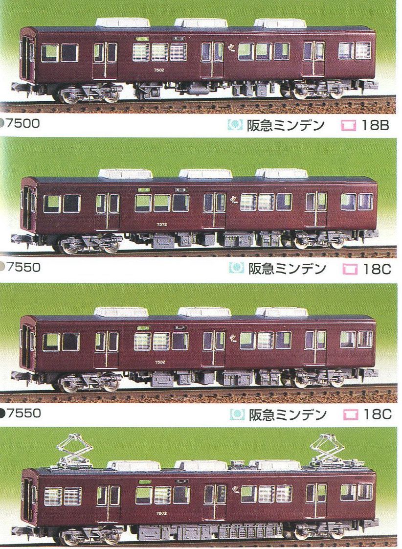 Greenmax 407B Hankyu Commuter`s Train Additional Four Middle Car Set (Add - BanzaiHobby