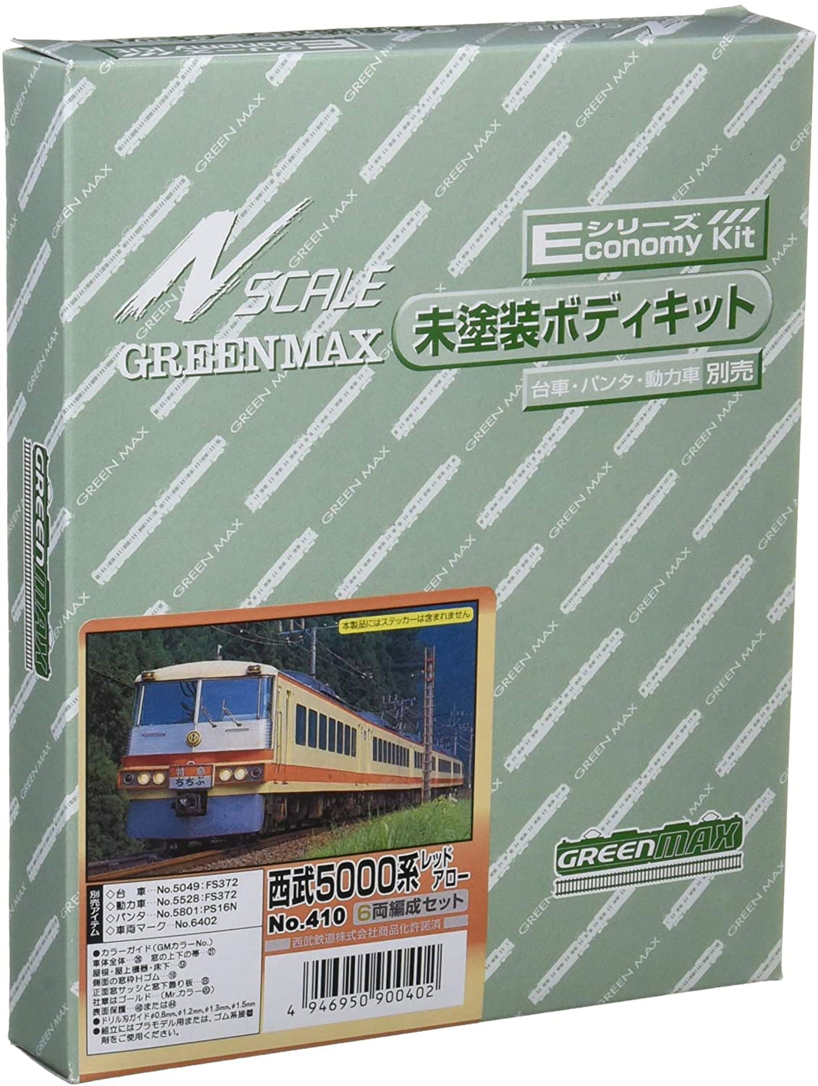 Greenmax 410 Seibu Series 5000 `Red Arrow` Six Car Formation Set (6-Car U - BanzaiHobby
