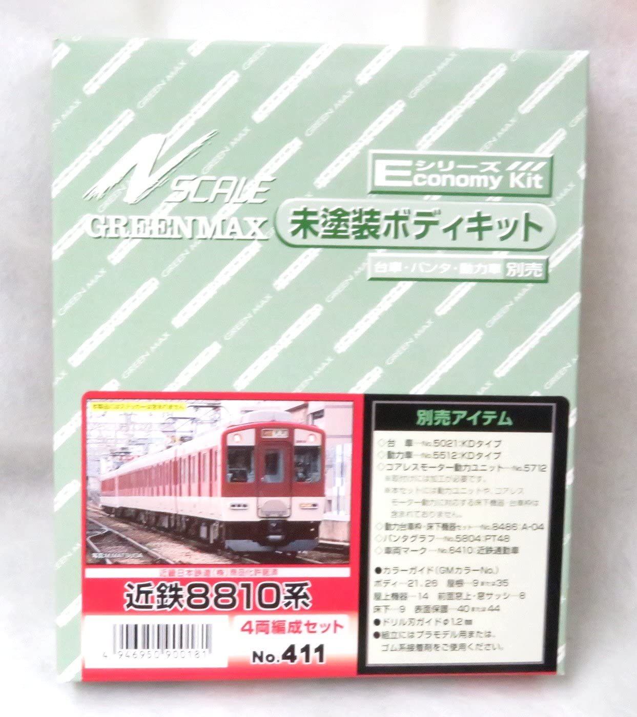 Greenmax 411 Kintetsu Series 8810 Four Car Formation Set (4-Car Unassembl - BanzaiHobby