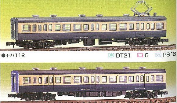 Greenmax 413-1 J.R. Series 111 (115) Eary Model Two Middle Cars for Addit - BanzaiHobby