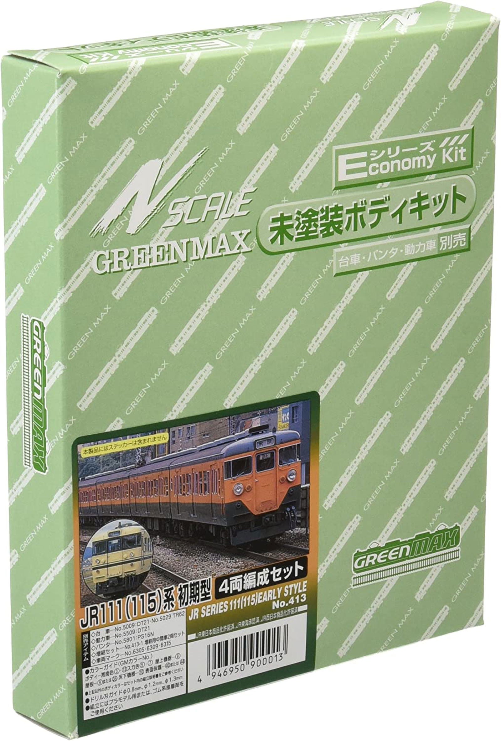 Greenmax 413 J.R. Series 111 (115) Early Model Four Car Formation Set (Ba - BanzaiHobby