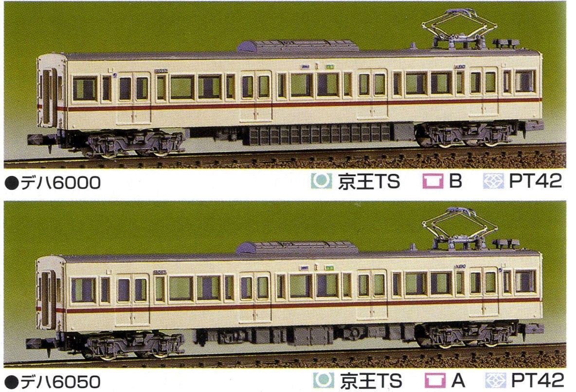 Greenmax 417-1 Keio Series 6000 Two Middle Car Set for Additional (Add-On - BanzaiHobby
