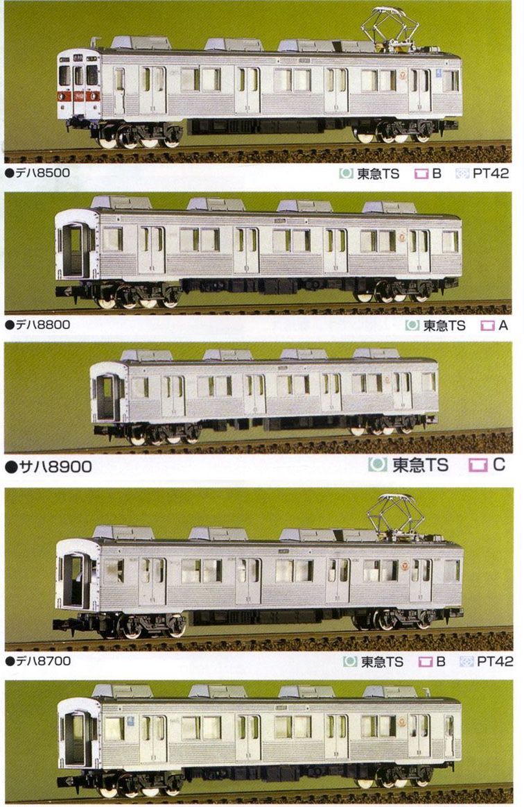Greenmax 418A Tokyu Series 8500 Five Car Formation Set (Basic 5-Car) (Una - BanzaiHobby