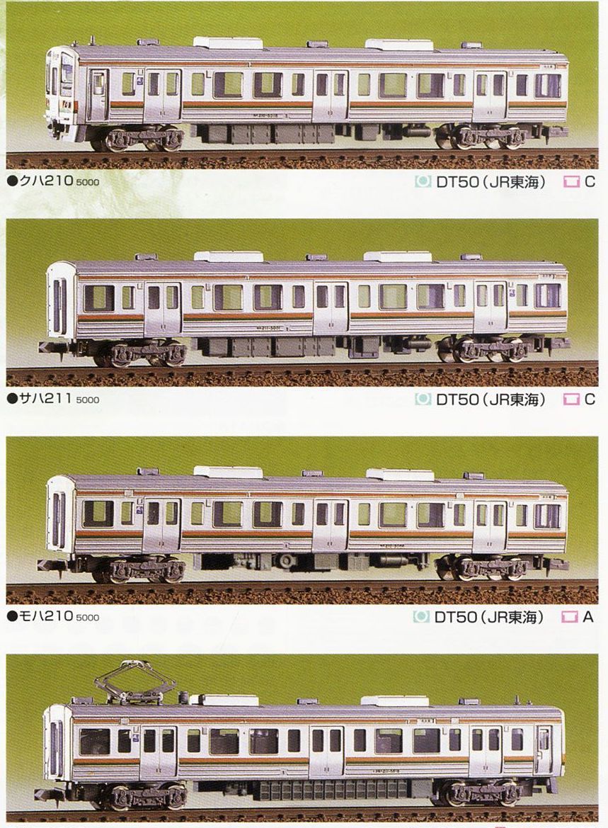 Greenmax 419 J.R. Series 211-5000 Four Car Formation Set (4-Car Unassembl - BanzaiHobby