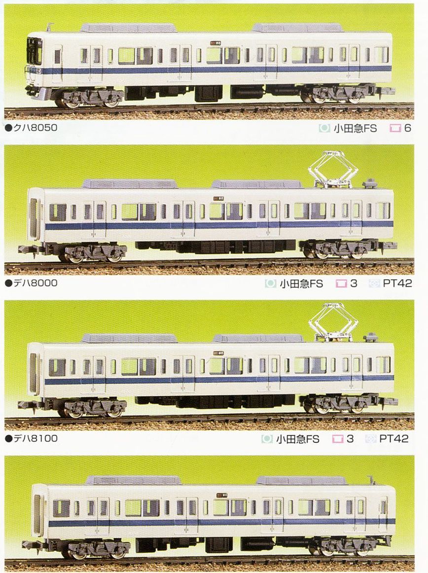 Greenmax 421 Odakyu Type 9000 (8000) Four Car Formation Set (4-Car Unasse - BanzaiHobby