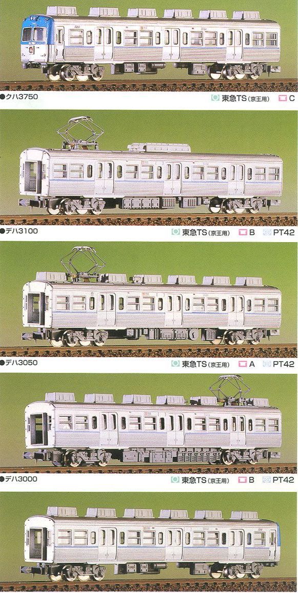 Greenmax 422 Keio Series 3000 Five Car Formation Set (5-Car Unassembled K - BanzaiHobby