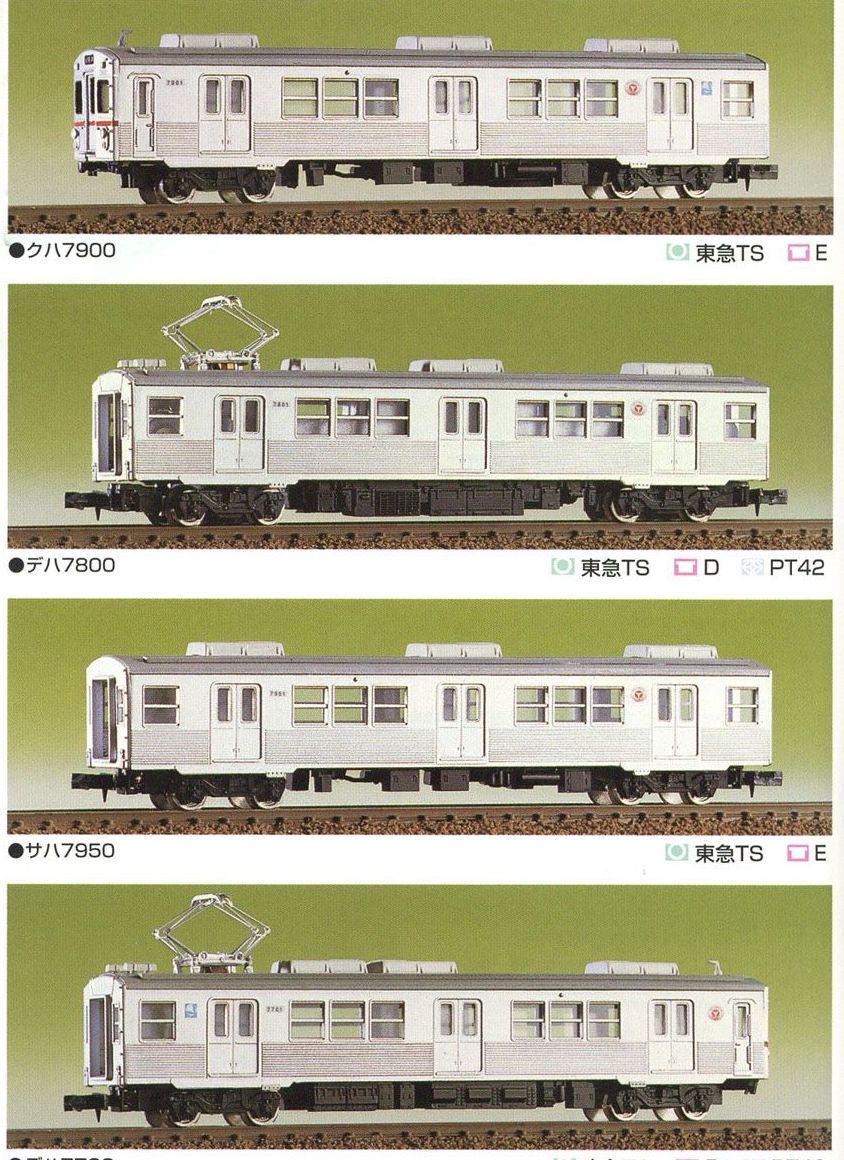 Greenmax 424 Tokyu Series 7000 Four Car Formation Set (Basic 4-Car Unasse - BanzaiHobby