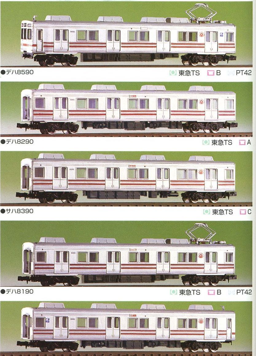Greenmax 425 Tokyu Series 8090(8590) Five Car Formation Set (Basic 5-Car - BanzaiHobby