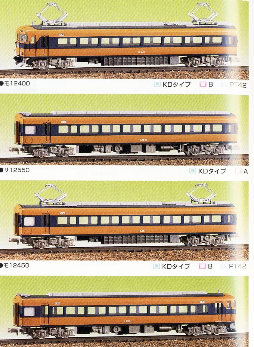 Greenmax 426 Kintetsu Series 12400 (12200) Four Car Formation Set (4-Car - BanzaiHobby