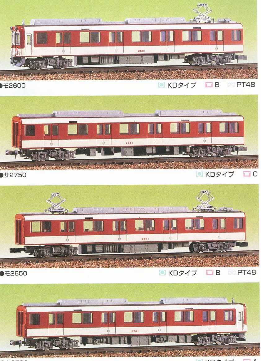 Greenmax 427 Kintetsu Series 2600 (2430) Four Car Formation Set (4-Car Un - BanzaiHobby