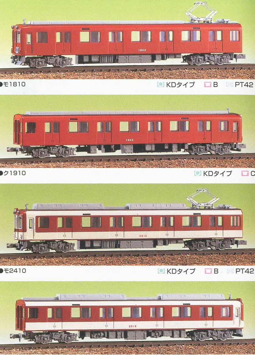 Greenmax 428 Kintetsu Series 2410 (1810) Four Car Formation Set (2-Car*2- - BanzaiHobby