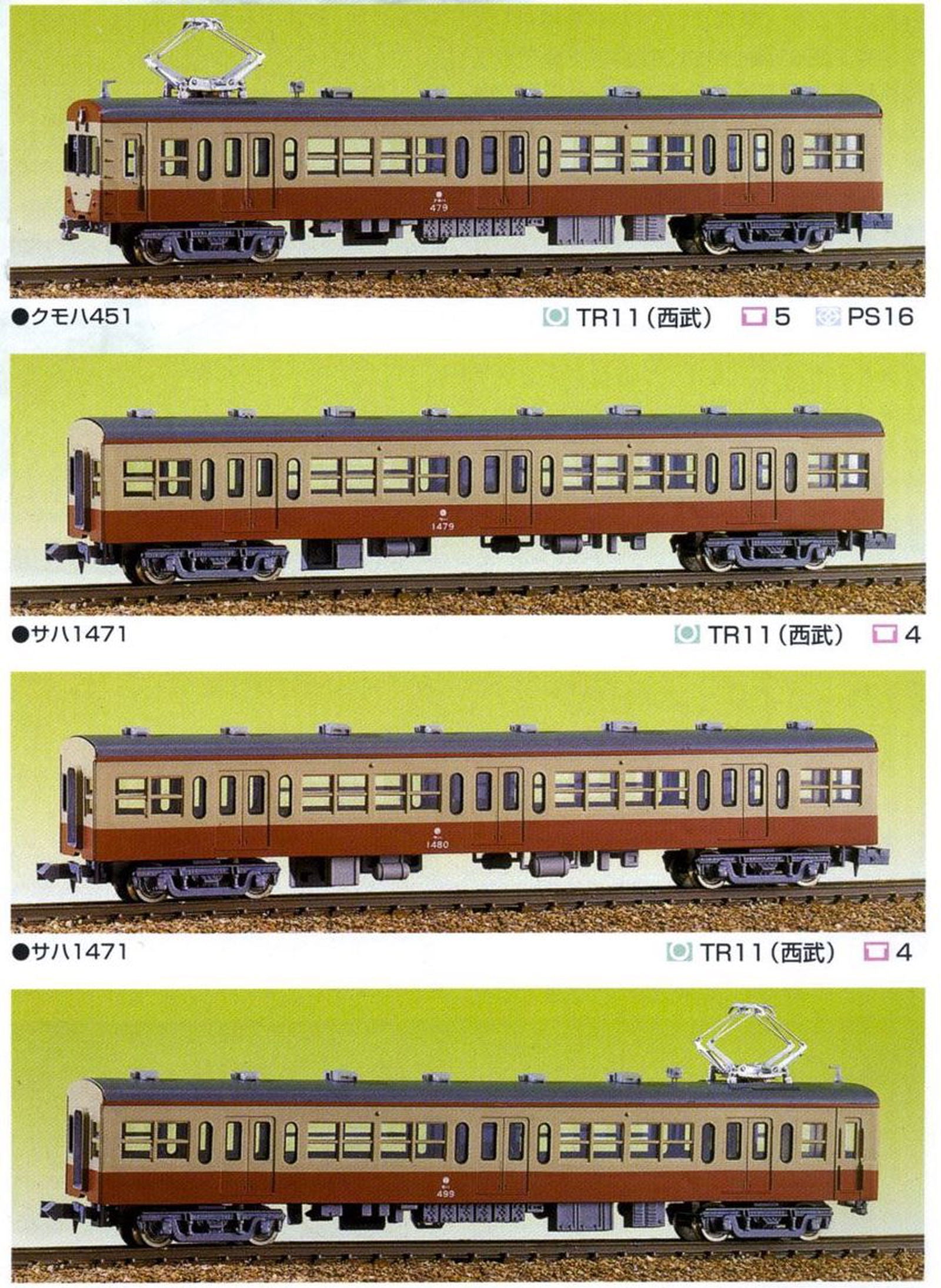 Greenmax 429 Seibu Series 451 Four Car Formartion Set (4-Car Unassembled - BanzaiHobby