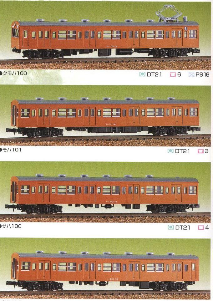 Greenmax 432 J.R. (J.N.R.) Series 101 Four Car Formation Set (Basic 4-Car - BanzaiHobby