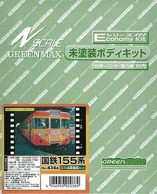 Greenmax 434A Rail 155 Series Basic 4 Both formations Set Unpainted Car Kit Railway Model Train - BanzaiHobby