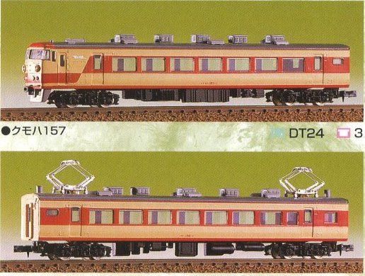 Greenmax 437-1 J.N.R. Series 157 KUMOHA157 + MOHA156 for Additional Two C - BanzaiHobby