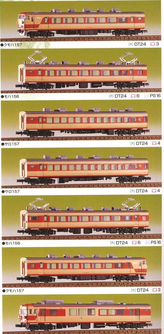Greenmax 437 J.N.R. Series 157 Standard Six Car Formation Set + KURO157 ( - BanzaiHobby