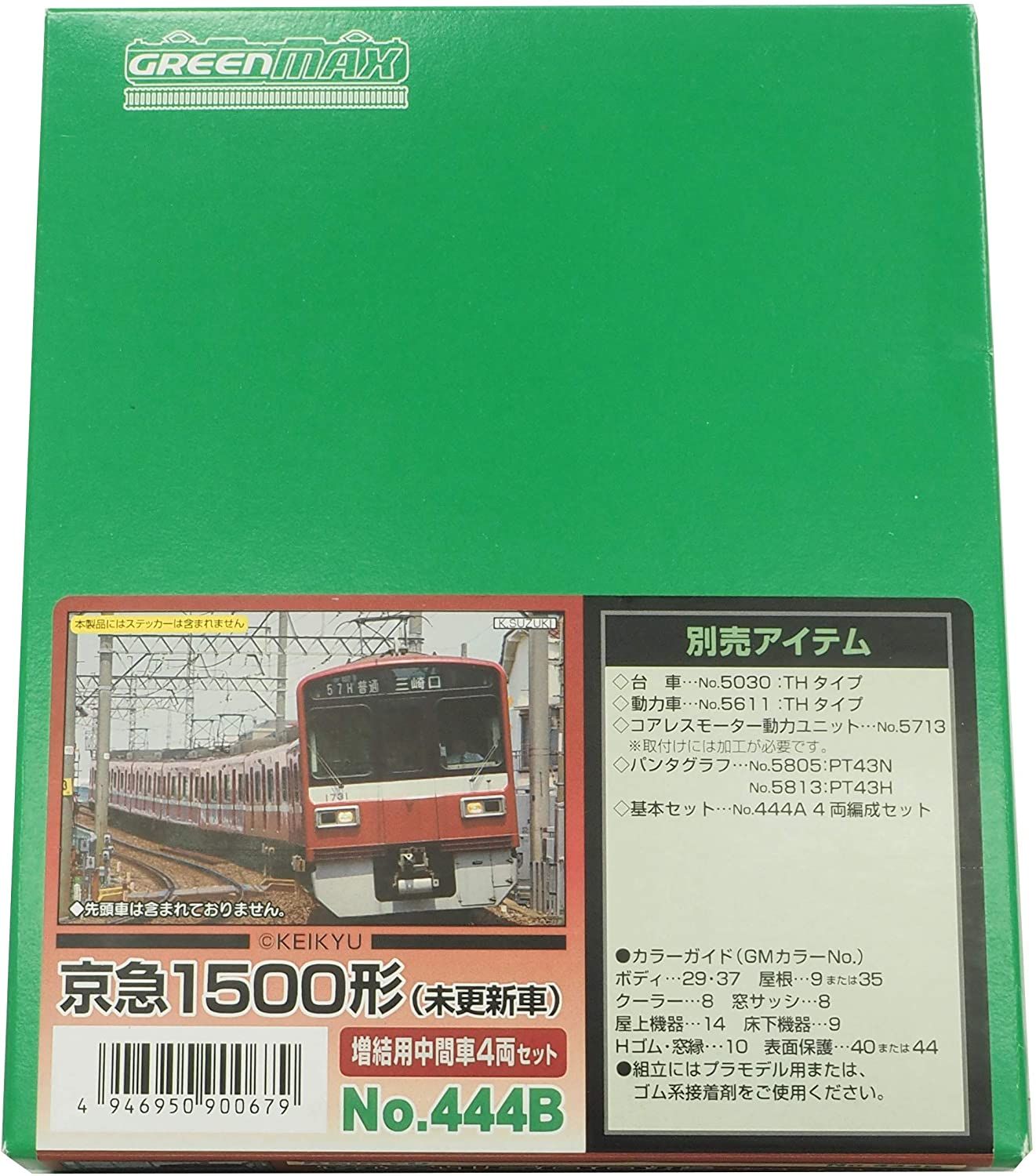 Greenmax 444B Keikyu Type 1500 (Non-Renewaled Car) Additional Four Middle - BanzaiHobby