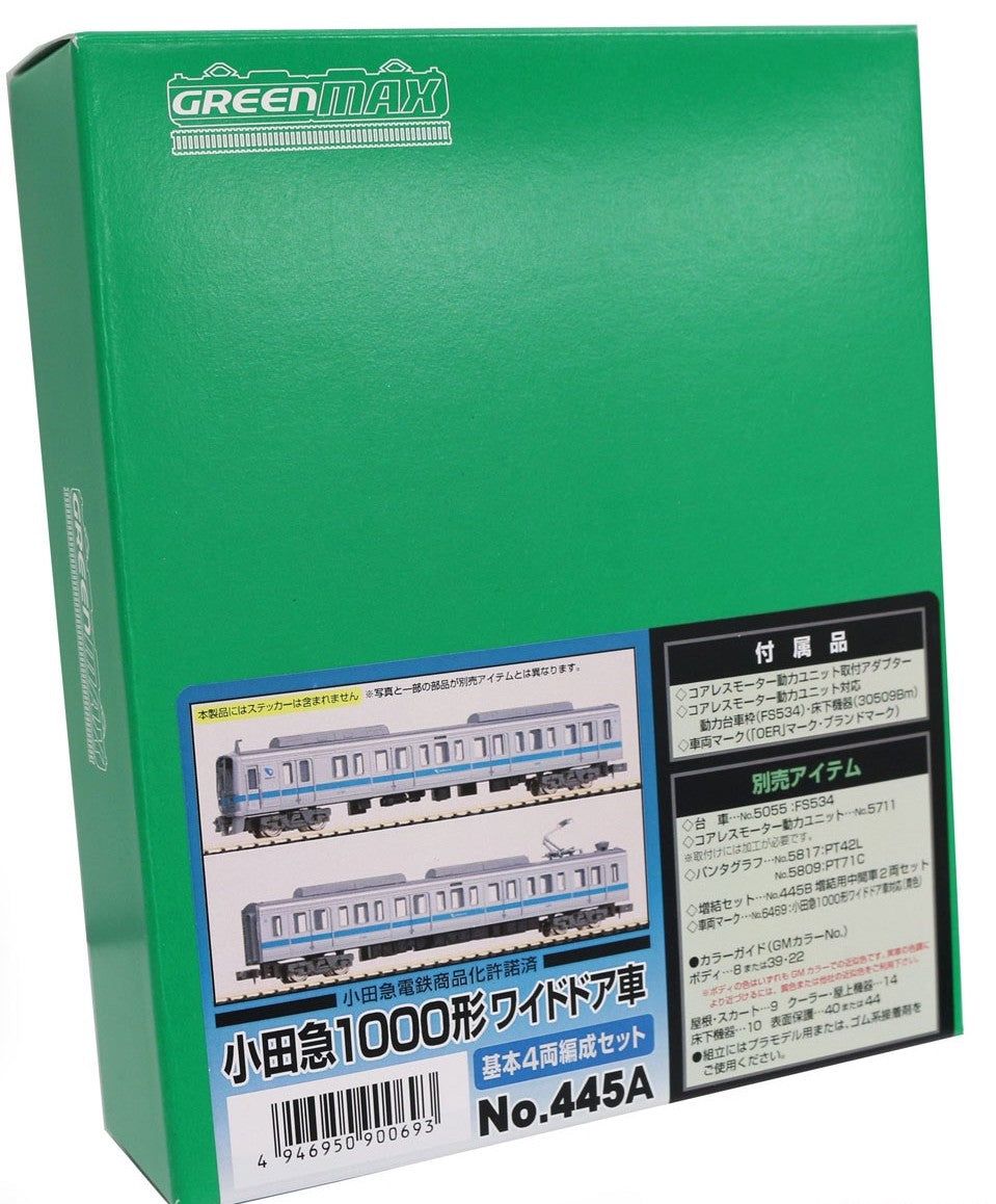 Greenmax 445A Odakyu Type 1000 Wide Door Car Standard Four Car Formation - BanzaiHobby
