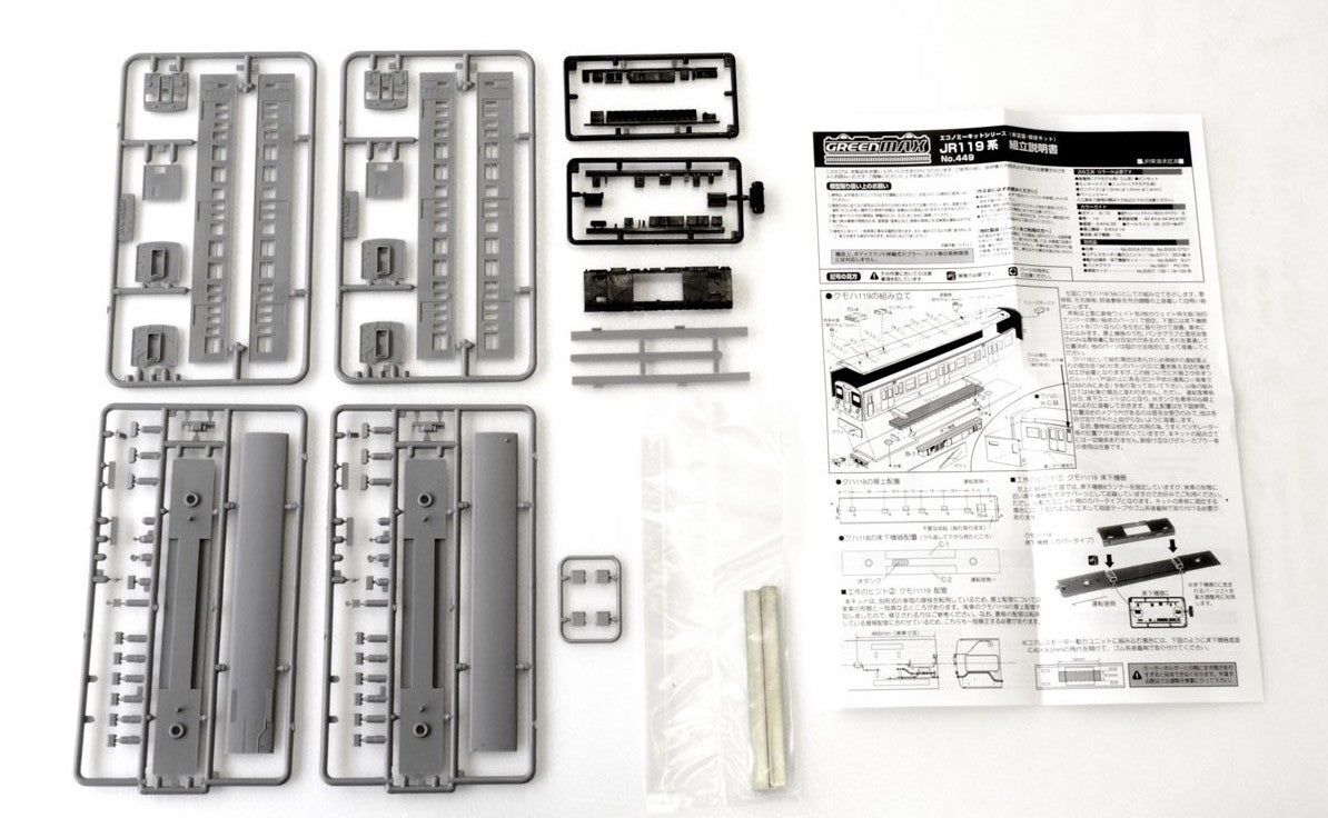Greenmax 449 J.R. Series 119 Two Car Formation Set (2-Car Unassembled Kit - BanzaiHobby