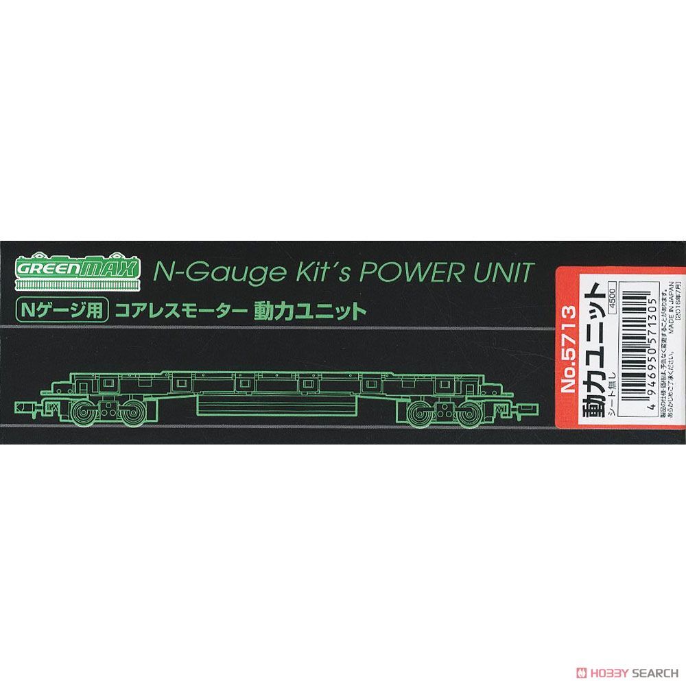 Greenmax 5713 Coreless Motor Power Unit (18m Class) - BanzaiHobby