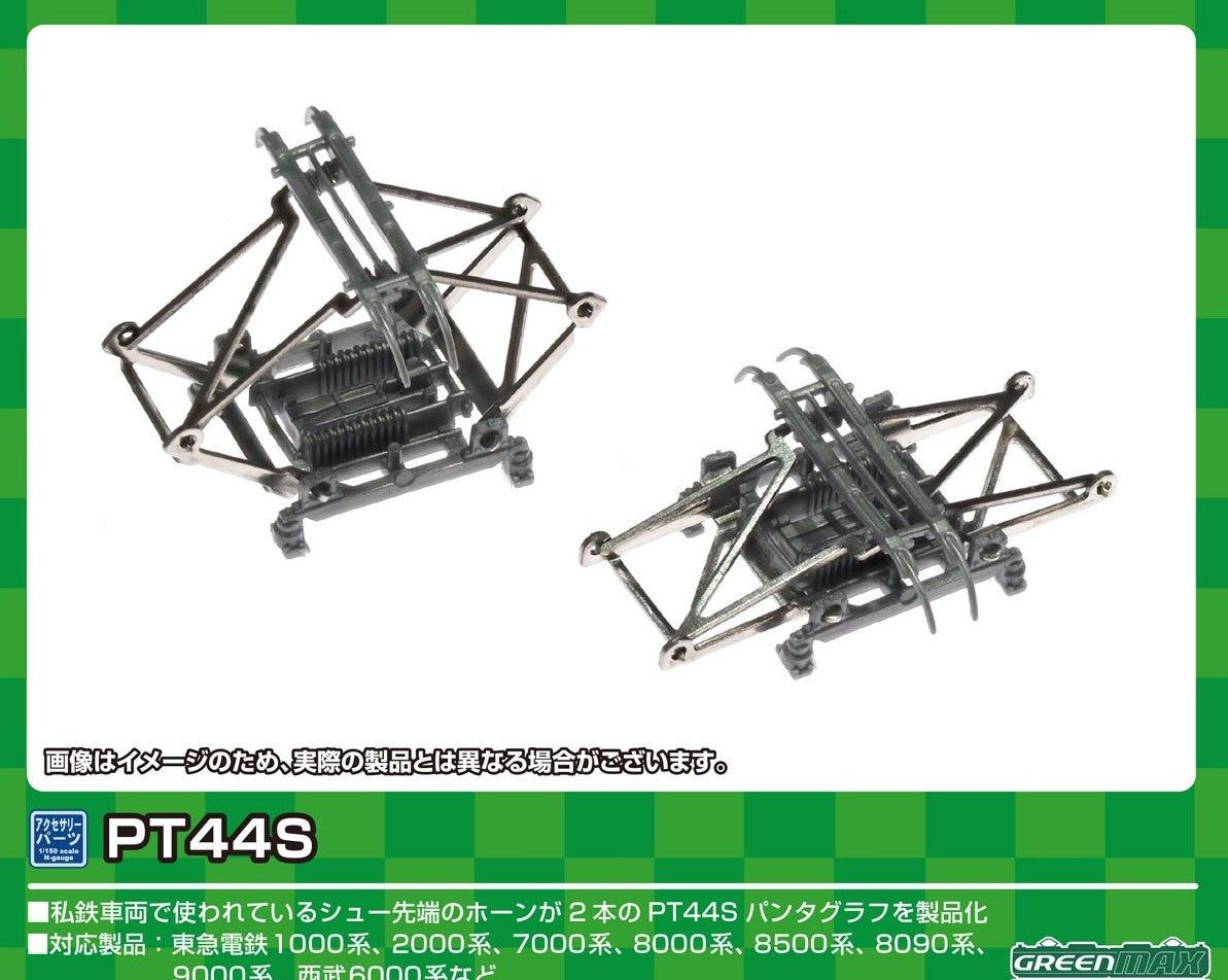 Greenmax 5820 PT44S Pantograph (2 pieces) - BanzaiHobby