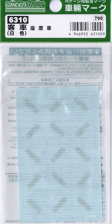 Greenmax 6310 Number Marking Sheet (White) (for Passenger Car etc.) - BanzaiHobby