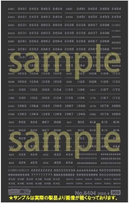 Greenmax 6404 Number Marking Sheet (Matte Silver) (for Keihin Express etc - BanzaiHobby