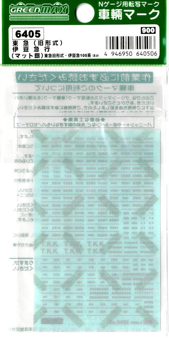 Greenmax 6405 Number Marking Sheet (Matte Silver) (for Tokyu Early Color - BanzaiHobby
