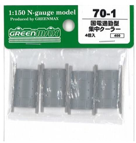 Greenmax 70-1 Air Conditioner of J.N.R. Elecric Car for Commuter Train - BanzaiHobby