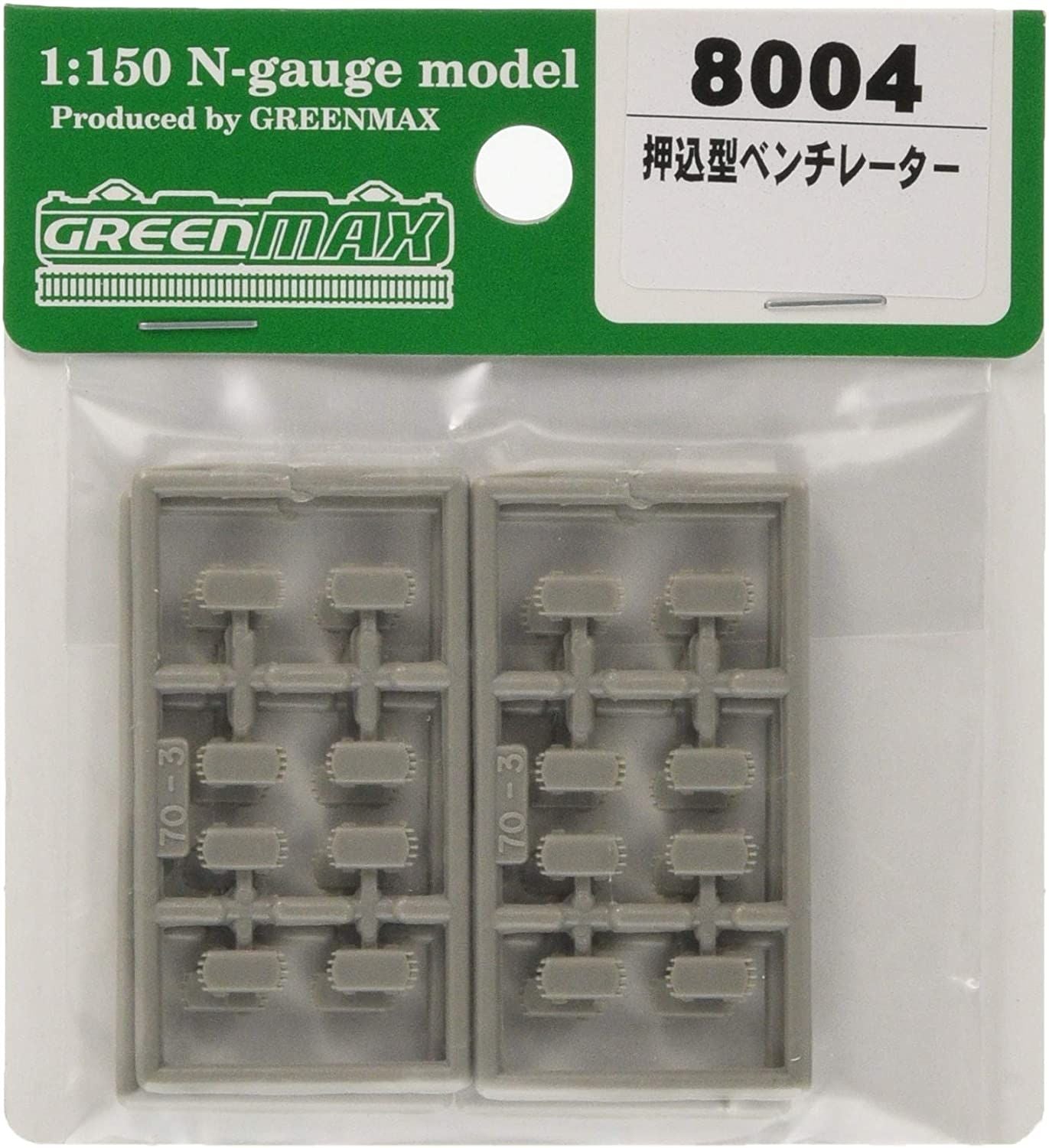 Greenmax 8004 Ventilator Pushing Type (32 Pieces) - BanzaiHobby