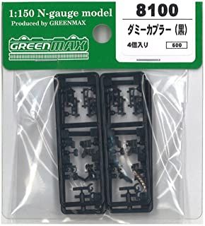 Greenmax 8100 Dummy Coupler (Black, 4pcs.) - BanzaiHobby