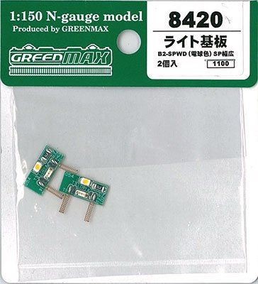 Greenmax 8420 Light Substrate B2-SPWD (Bulb Color) SP Wide (2 Pieces) - BanzaiHobby