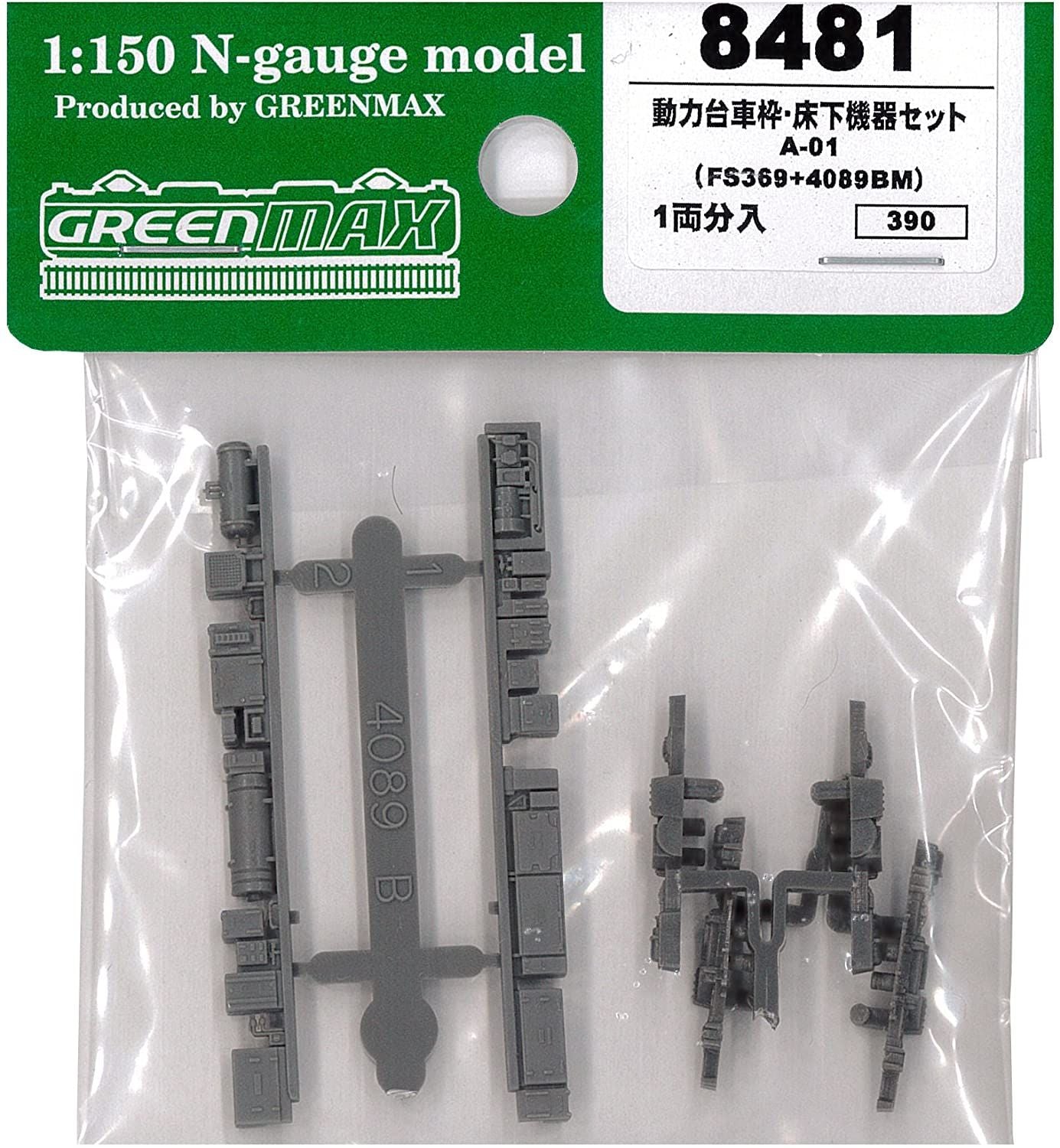 Greenmax 8481 Power Bogie Frame & Under Floor Parts Set A-01 (FS369+4089B - BanzaiHobby