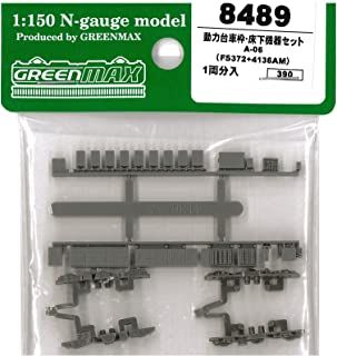 Greenmax 8489 Power Bogie Frame & Under Floor Parts Set A-06 (FS372+4136A - BanzaiHobby