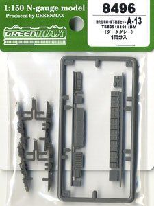 Greenmax 8496 Power Bogie Frame & Under Floor Parts Set A-13 (TS809(810) - BanzaiHobby
